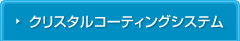 その他の技術